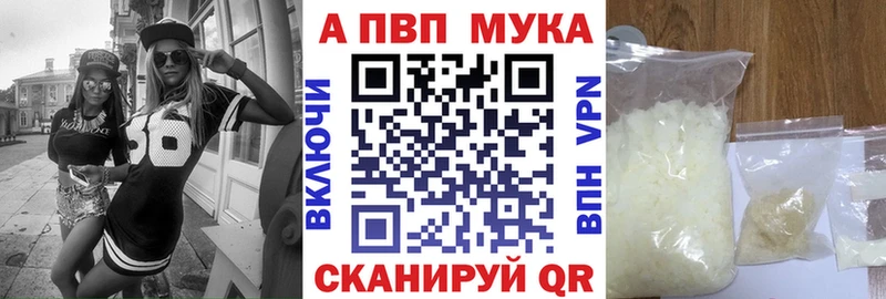 цена   Великий Новгород  Alfa_PVP Соль 
