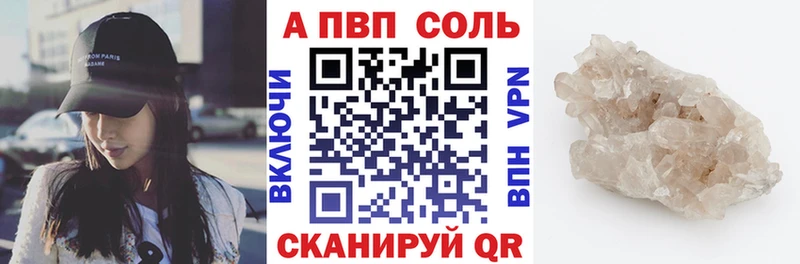 Alpha-PVP мука Великий Новгород