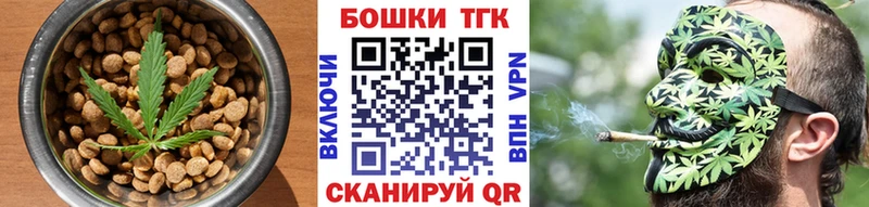 закладки  Великий Новгород  Canna-Cookies конопля 