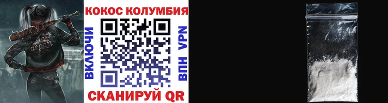 даркнет сайт  сайты даркнета телеграм  COCAIN 98%  Великий Новгород 