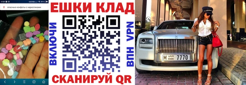 где найти   Великий Новгород  Ecstasy ешки 