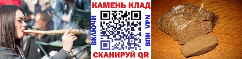 закладки  Великий Новгород  ГАШИШ AMNESIA HAZE 
