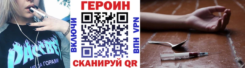 Героин герыч  Великий Новгород 