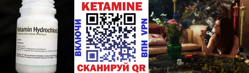 где купить наркоту  mega сайт  Кетамин VHQ  Великий Новгород 