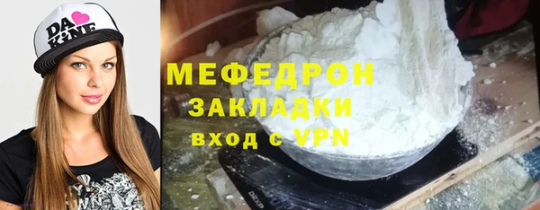 гашиш Богородицк