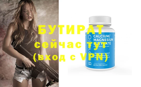 гашиш Богородицк