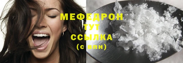 шишки Богородск