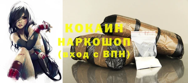 кокаин перу Богданович
