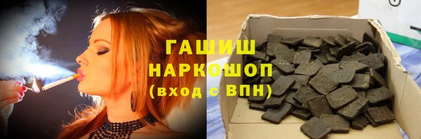 шишки Богородск