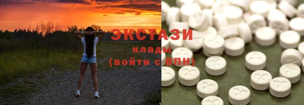 гашиш Богородицк