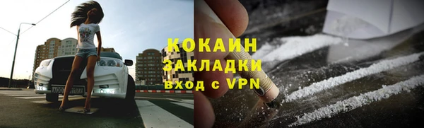 гашиш Богородицк