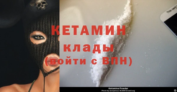гашиш Богородицк