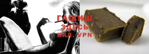 гашиш Богородицк