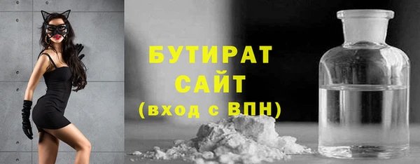 шишки Богородск