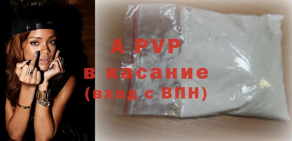 шишки Богородск