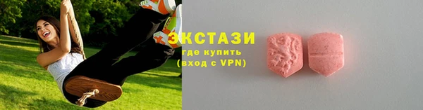 гашиш Богородицк