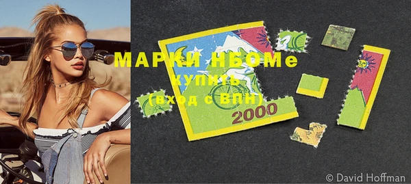 гашиш Богородицк