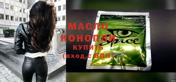 гашиш Богородицк