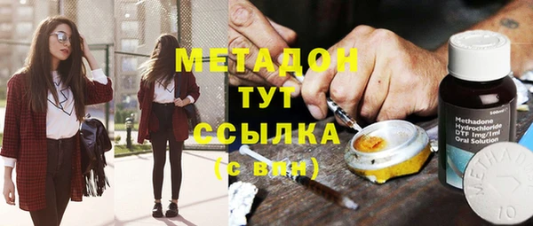 кокаин перу Богданович