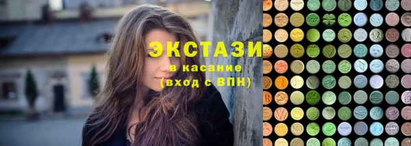 гашиш Богородицк