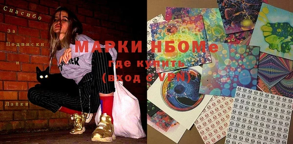 гашиш Богородицк