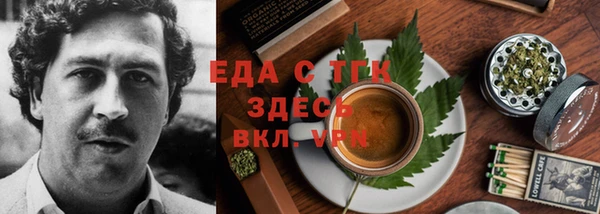 кокаин перу Богданович