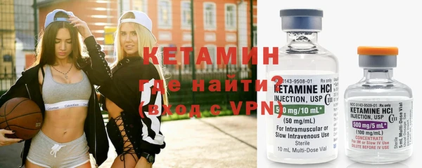 гашиш Богородицк