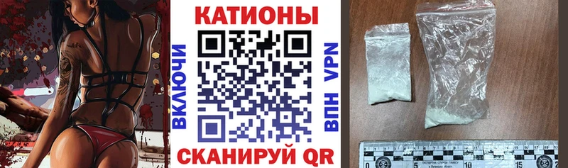 МЯУ-МЯУ кристаллы Великий Новгород
