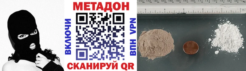 цена   Великий Новгород  kraken ССЫЛКА  МЕТАДОН мёд 