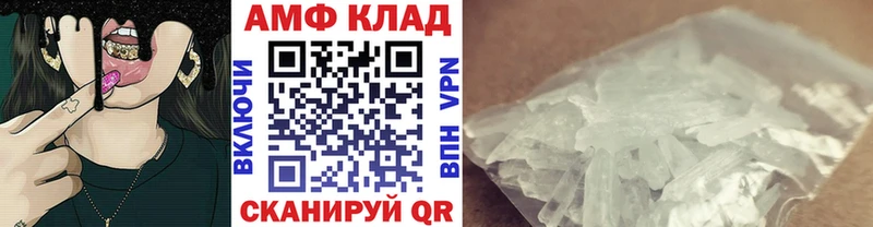 Первитин Декстрометамфетамин 99.9%  kraken зеркало  Великий Новгород 